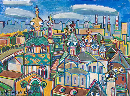 Андрей Бартенев «МОСКВАХАХАХА», 2017 год Андрей Бартенев «МОСКВАХАХАХА», 2017 год
