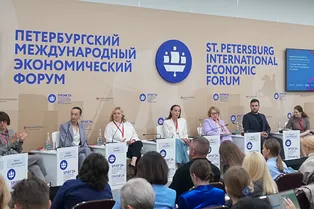 Как прошел Форум креативного бизнеса в рамках ПМЭФ-24