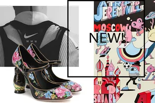 Шопинг-дайджест: 13—20 июля