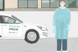 На канале «Помощь рядом» в Яндекс.Дзене есть все, что нужно знать о благотворительности