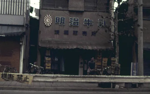 Ryakushô: renzoku shasatsuma (1969) Ryakushô: renzoku shasatsuma (1969)