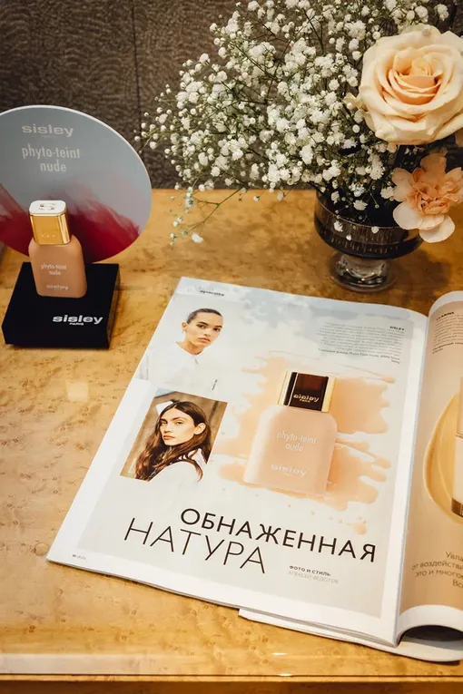 Бранч Grazia и Sisley в «Метрополе»