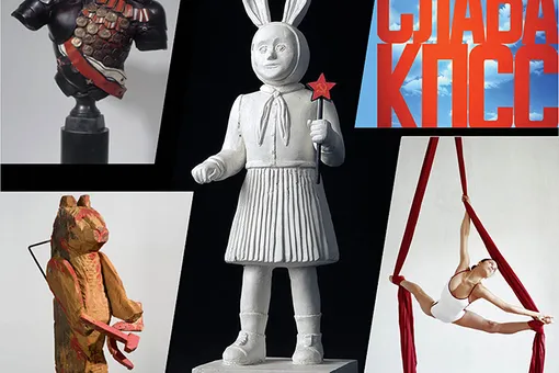 «Коллекция!» в лицах: кто, что и зачем подарил Центру Помпиду? «Коллекция!» в лицах: кто, что и зачем подарил Центру Помпиду?