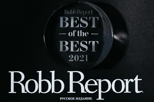 Как журнал Robb Report отметил выход номера «Best of the Best 2021: Luxury Summit & Сocktails»