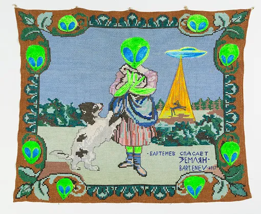 Бартенев А. «Бартенев спасает землян (флаг)». Коллекция SDV Arts & Science Foundation Бартенев А. Бартенев спасает землян (флаг). Коллекция SDV Arts & Science Foundation
