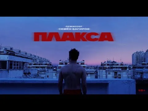 Нажмите и смотрите Нажмите и смотрите