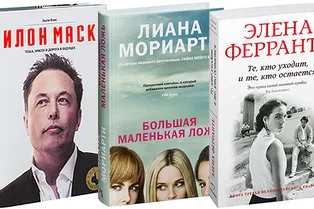 6 книг для чтения в отпуске 6 книг для чтения в отпуске