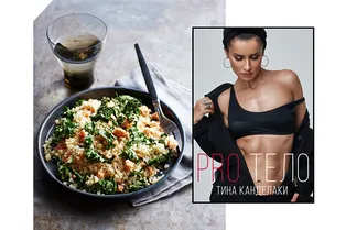 Всегда в форме и без срывов: из чего состоит рацион Тины Канделаки