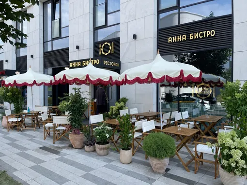 Веранда «Anna Bistro» Веранда «Anna Bistro»