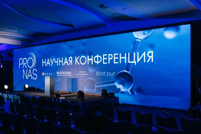 В Сочи пройдет вторая научная конференция PRO NAS