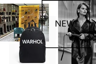 Шопинг-дайджест: 11—18 января