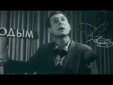 Нажмите и смотрите Нажмите и смотрите