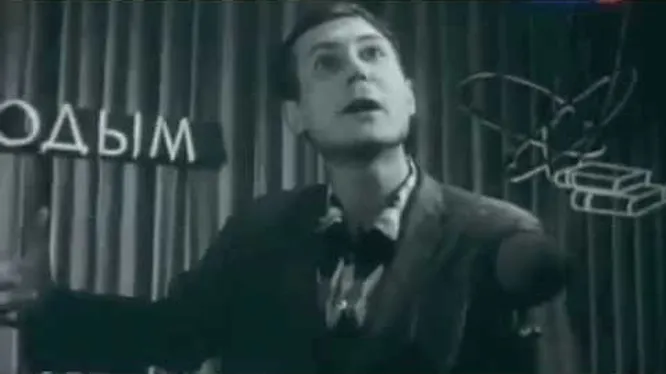 Нажмите и смотрите Нажмите и смотрите