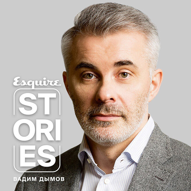 вадим дымов суздаль. дымок директор. валерий дымов украина. дымок директор. пономаренко виталий анатольевич энгельс.