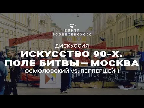 Нажмите и смотрите Нажмите и смотрите