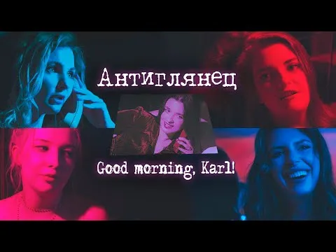 Нажмите и смотрите Нажмите и смотрите