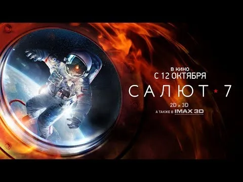 Нажмите и смотрите Нажмите и смотрите
