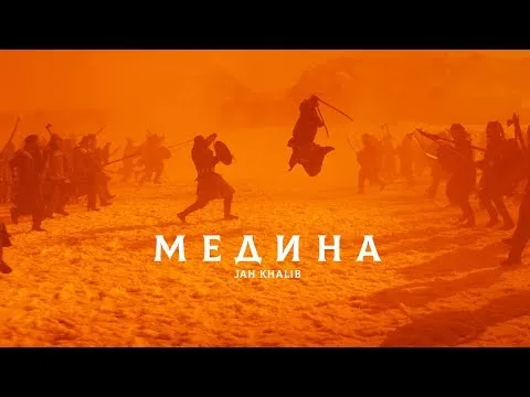Нажмите и смотрите Нажмите и смотрите