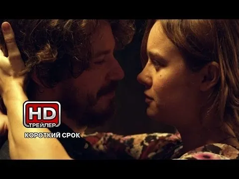 Нажмите и смотрите Нажмите и смотрите