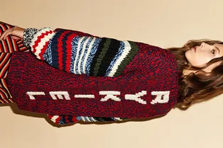 Кожаные брюки, платья из люрекса и полосатый трикотаж Sonia Rykiel