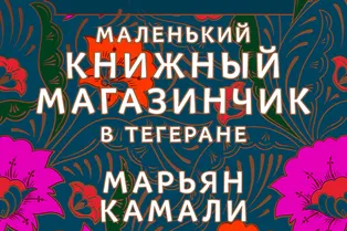 5 аудионовинок для долгих осенних прогулок
