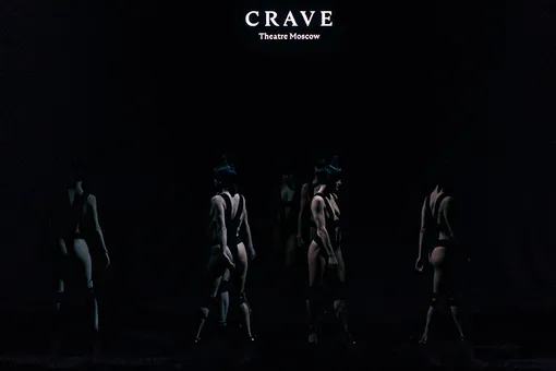 Crave Theatre Moscow