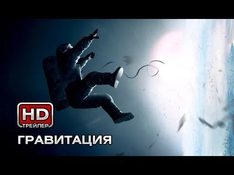 Нажмите и смотрите Нажмите и смотрите