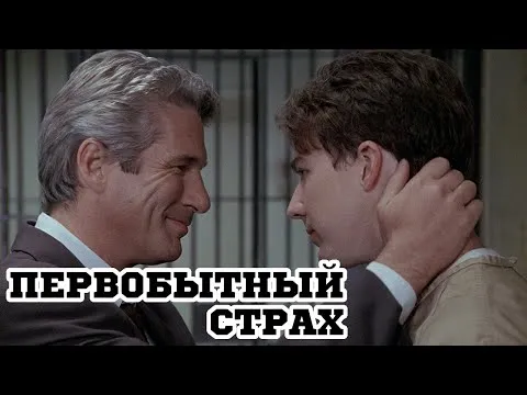 Нажмите и смотрите Нажмите и смотрите