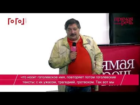 Нажмите и смотрите Нажмите и смотрите