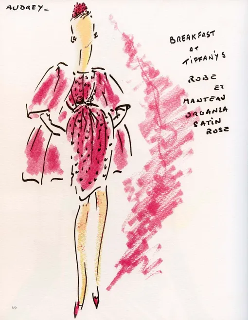 Иллюстрация Юбера де Живанши костюма для Одри Хепберн из фильма «Завтрак у Тиффани» (1961)