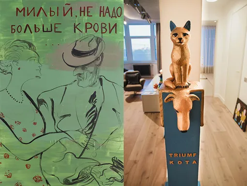 Павел Пепперштейн «Милый, не надо больше крови»; Александр Повзнер «Триумф кота» (Коллекция SDV Arts & Science Foundation) Павел Пепперштейн «Милый, не надо больше крови»;