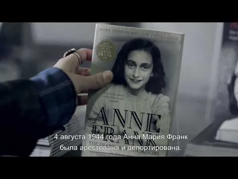 Нажмите и смотрите Нажмите и смотрите