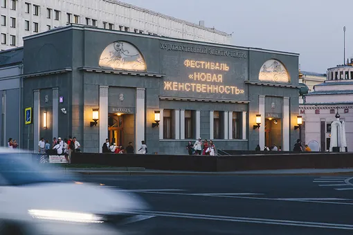 Кинотеатр «Художественный» Фасад кинотеатра «Художественный»