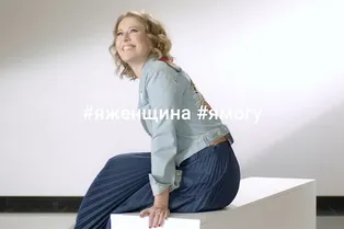 «Я женщина. Я могу»: Aizel запустили вдохновляющий социальный проект