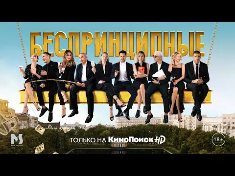 Нажмите и смотрите Нажмите и смотрите