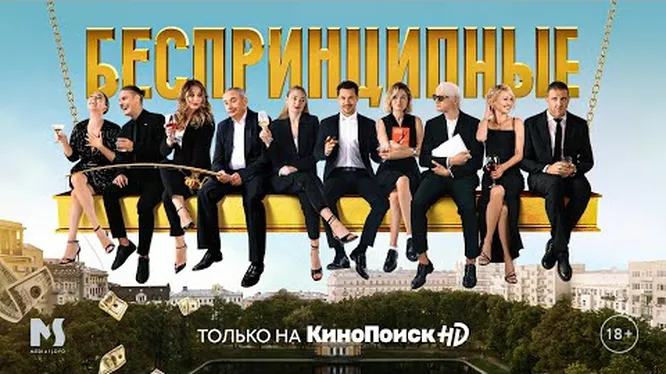 Нажмите и смотрите Нажмите и смотрите