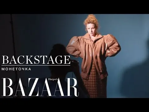 Нажмите и смотрите Нажмите и смотрите