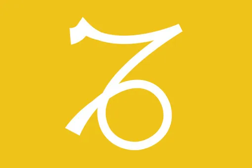 Гороскоп: январь 2016 Гороскоп: январь 2016