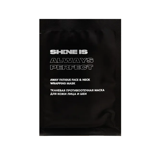 SHINE IS away fatigue face neck wrapping mask