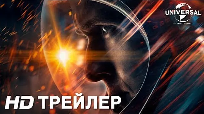 Нажмите и смотрите Нажмите и смотрите