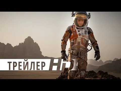 Нажмите и смотрите Нажмите и смотрите