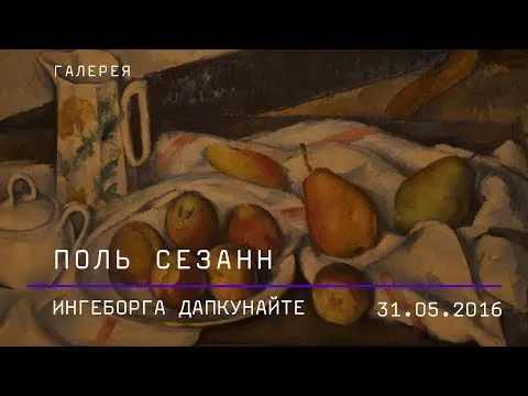 Нажмите и смотрите Нажмите и смотрите