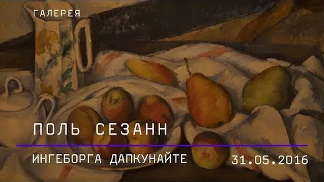 Нажмите и смотрите Нажмите и смотрите