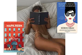7 захватывающих книг, которые можно прочесть за выходные