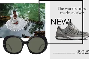 Шопинг-дайджест: 26 апреля — 3 мая